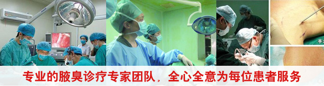 温州建国医院 团队.jpg